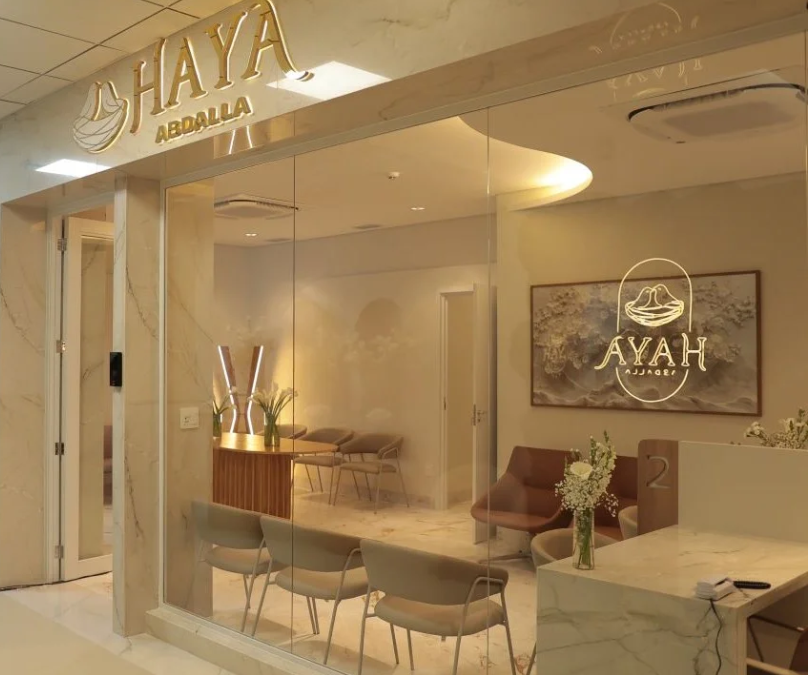 Clinica Haya Abdalla